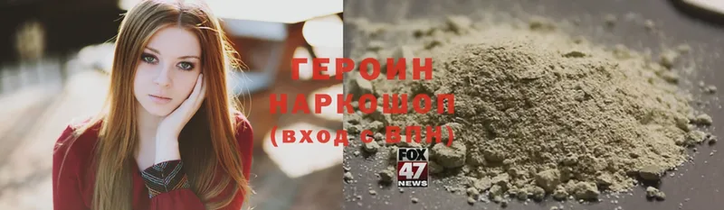 Купить закладку Ветлуга Cocaine  Героин  Бошки Шишки  Мефедрон  A-PVP 