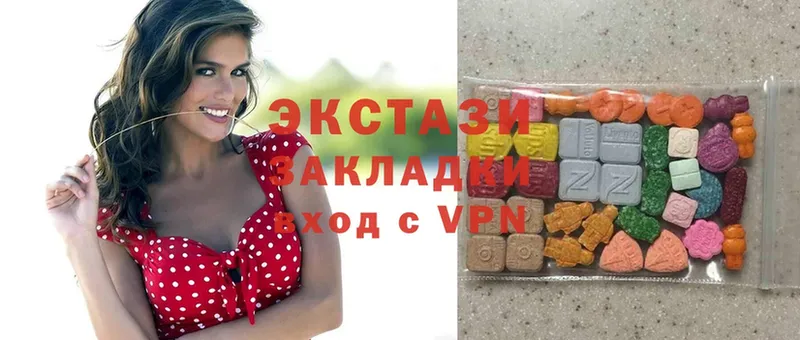 нарко площадка Telegram  kraken   Ветлуга  ЭКСТАЗИ 280 MDMA 